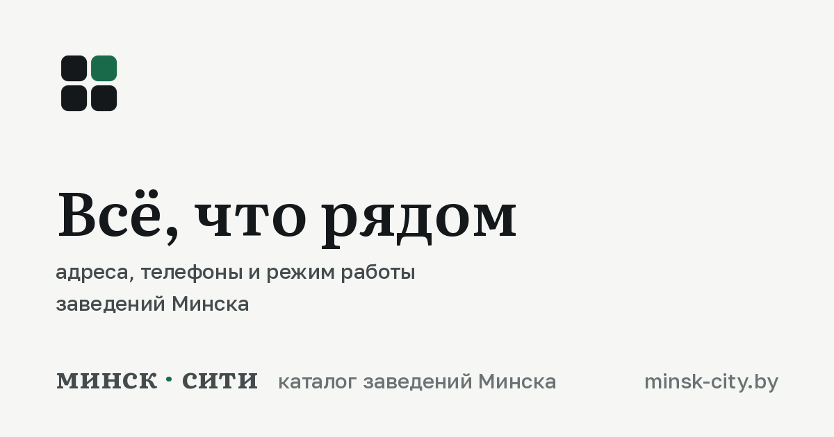 logo